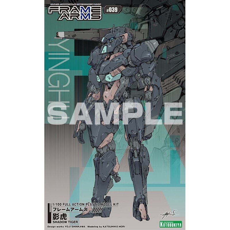 Kotobukiya 1/100 FRAME ARMS 骨裝機兵 039 影虎 組裝模型 - TwinnerModel