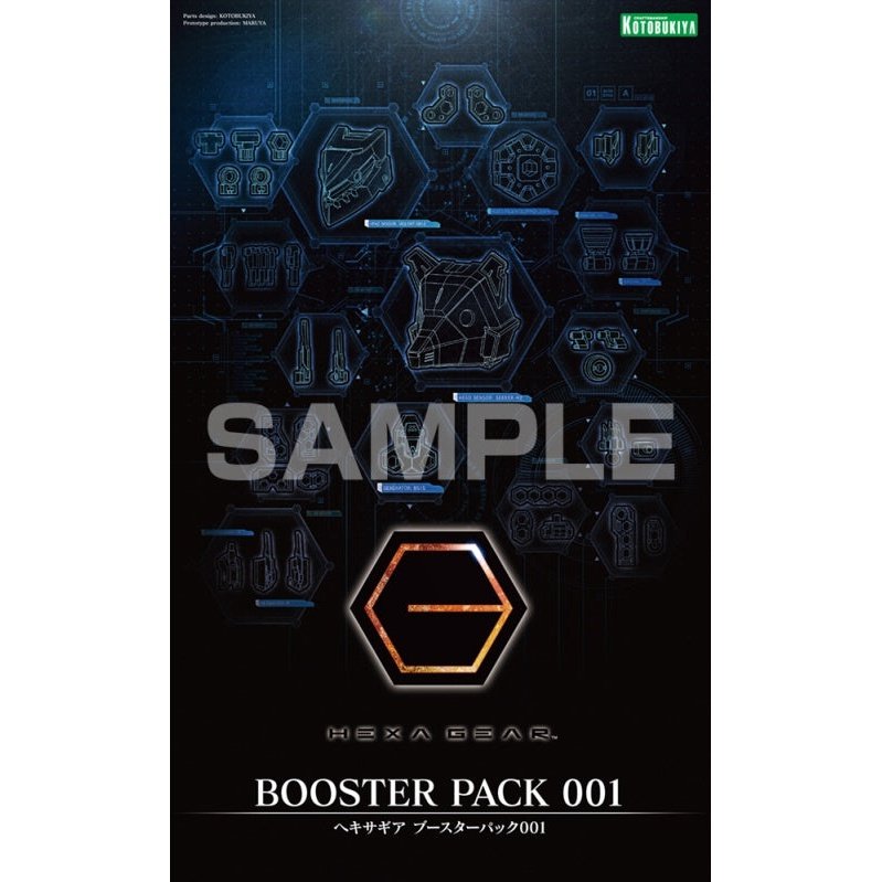 Kotobukiya 1/24 Hexa Gear 六角機牙 016 專用擴充零件套組001 組裝模型 - TwinnerModel