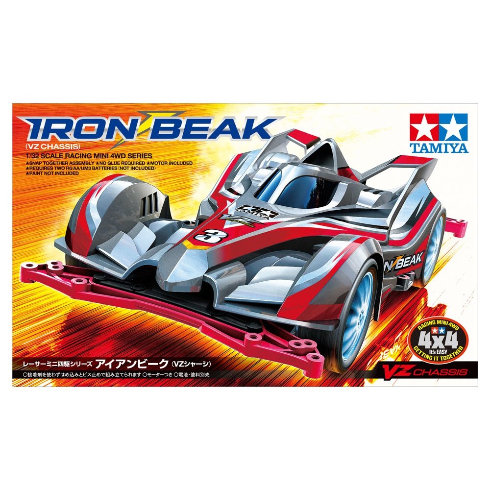 Tamiya 迷你四驅車 IRON BEAK VZ CHASSIS 組裝模型 - TwinnerModel