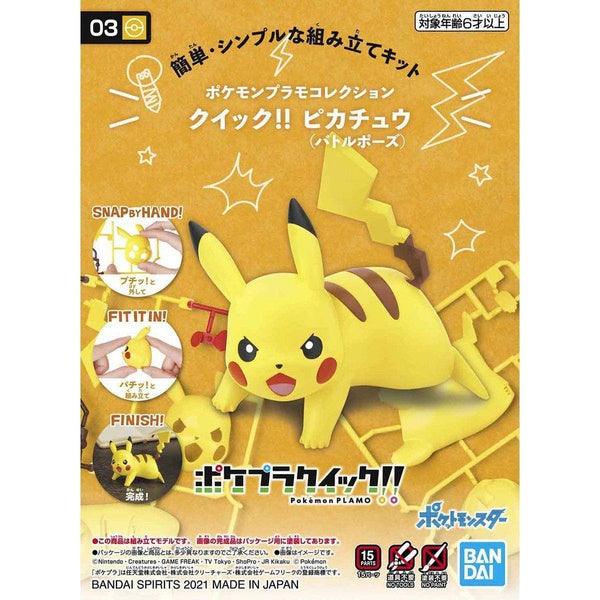 Bandai 寵物小精靈 PLAMO COLLECTION QUICK!! 003 皮卡丘 戰鬥姿勢 組裝模型 - TwinnerModel