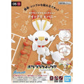 [🔥 超值抵買精選 🛒] Bandai 寵物小精靈 PLAMO COLLECTION QUICK!! 005 炎兔兒 組裝模型 - TwinnerModel
