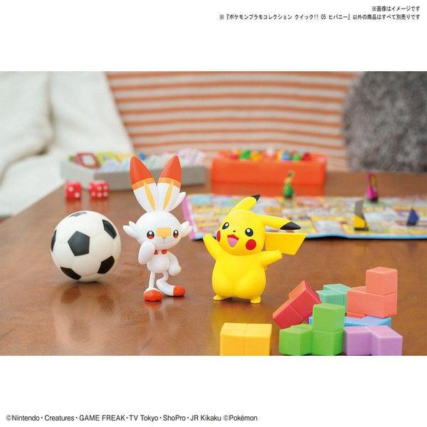 [🔥 超值抵買精選 🛒] Bandai 寵物小精靈 PLAMO COLLECTION QUICK!! 005 炎兔兒 組裝模型 - TwinnerModel