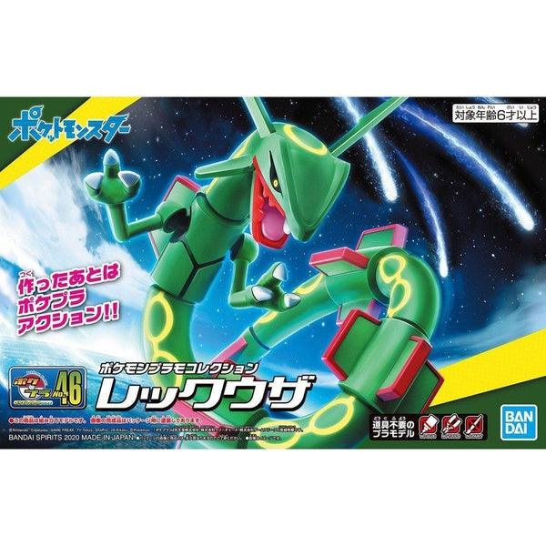Bandai 寵物小精靈 Pokemon PLAMO 046 烈空坐 組裝模型 - TwinnerModel