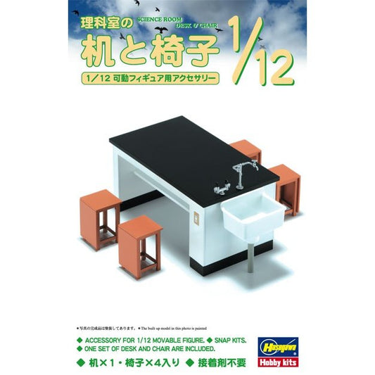 Hasegawa 1/12 FA 04 理科教室用桌椅 組裝模型 - TwinnerModel