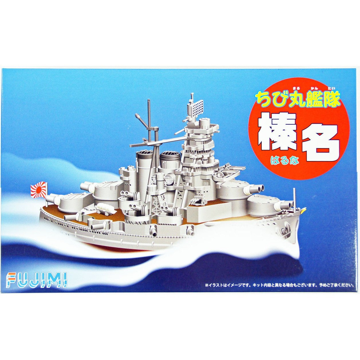 Fujimi BB 丸艦隊 07 榛名 組裝模型 - TwinnerModel