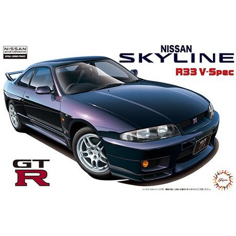 Fujimi 1/24 ID 39 R33 SKYLINE GT-R V-SPEC `95 組裝模型 - TwinnerModel