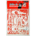 Fujimi 1/24 Highway Racer BLISTER TYPE OVERFENDER SET G50 組裝模型 - TwinnerModel