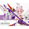 Kotobukiya 1/1 Megami Device 女神裝置 012 朱羅 九尾 組裝模型 - TwinnerModel