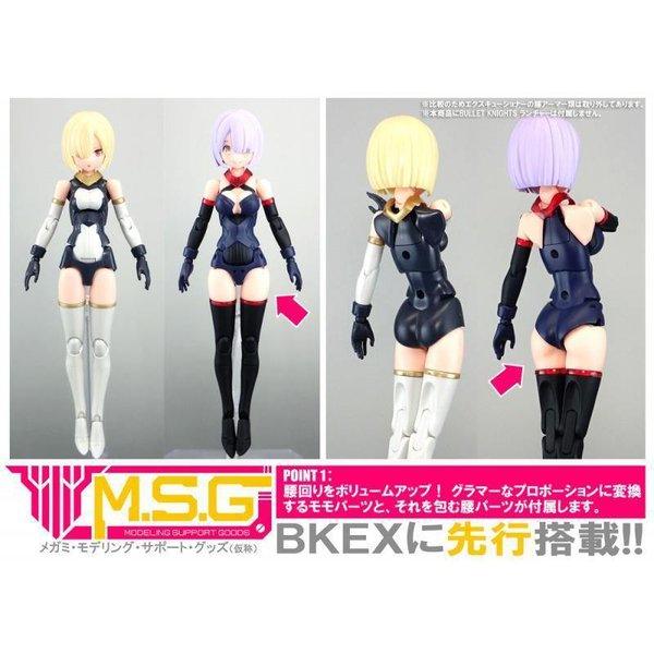 Kotobukiya 1/1 Megami Device 女神裝置 013 彈丸騎士 處刑者 EXECUTIONER 組裝模型 - TwinnerModel