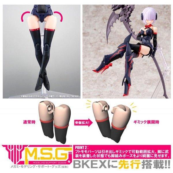 Kotobukiya 1/1 Megami Device 女神裝置 013 彈丸騎士 處刑者 EXECUTIONER 組裝模型 - TwinnerModel