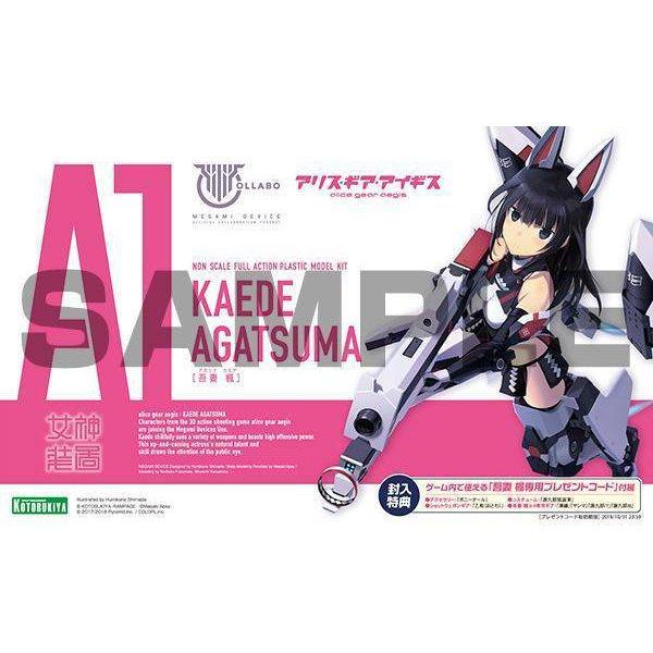 Kotobukiya 1/1 Megami Device 女神裝置 A1 吾妻楓 組裝模型 - TwinnerModel