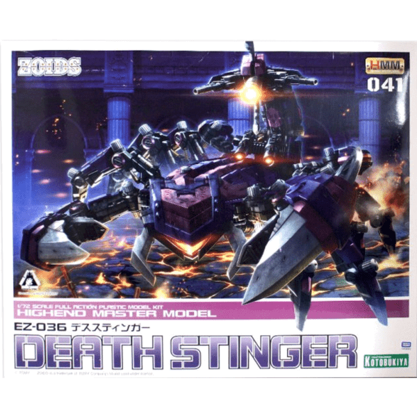 Kotobukiya 1/72 ZOIDS 索斯機械獸 041 死亡毒蠍 組裝模型 - TwinnerModel