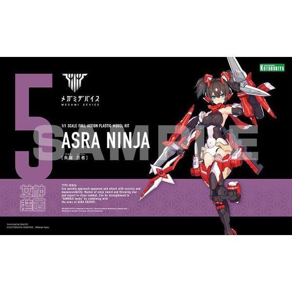 Kotobukiya Megami Device 女神裝置 005 侍 朱羅 忍者 組裝模型 - TwinnerModel