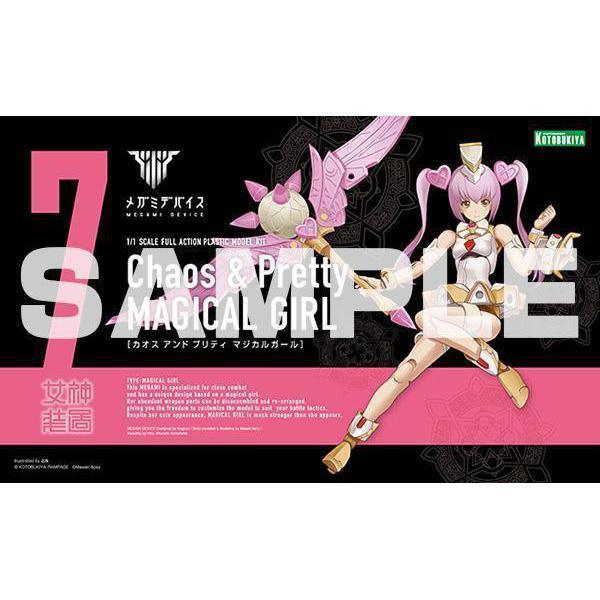 Kotobukiya Megami Device 女神裝置 007 Chaos & Pretty 魔法少女 組裝模型 - TwinnerModel