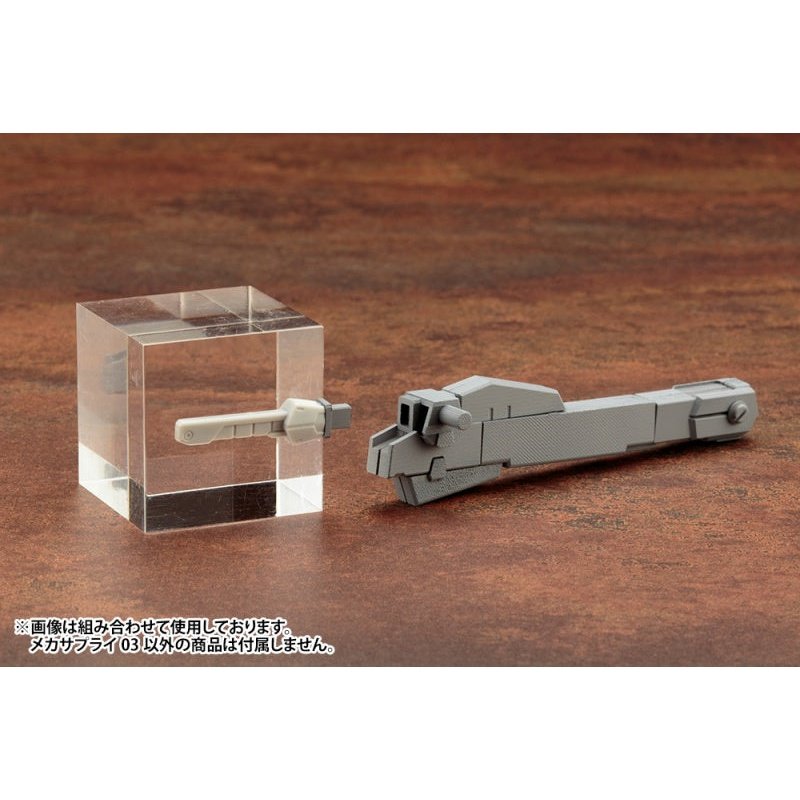 Kotobukiya M.S.G. MJ03 輔助燃料槽方 組裝模型 - TwinnerModel