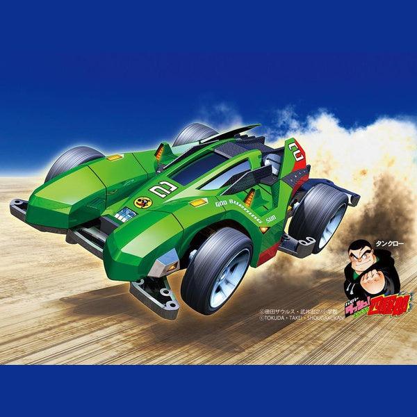 Tamiya 迷你四驅車 神燃燒太陽 (MA底盤) 組裝模型 - TwinnerModel