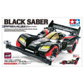 Tamiya 迷你四驅車 黑色軍刀優質版 (SUPER II底盤) 組裝模型 - TwinnerModel