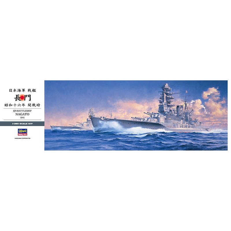 Hasegawa 1/350 Z 24 IJN BATTLESHIP NAGATO 1941 組裝模型 - TwinnerModel