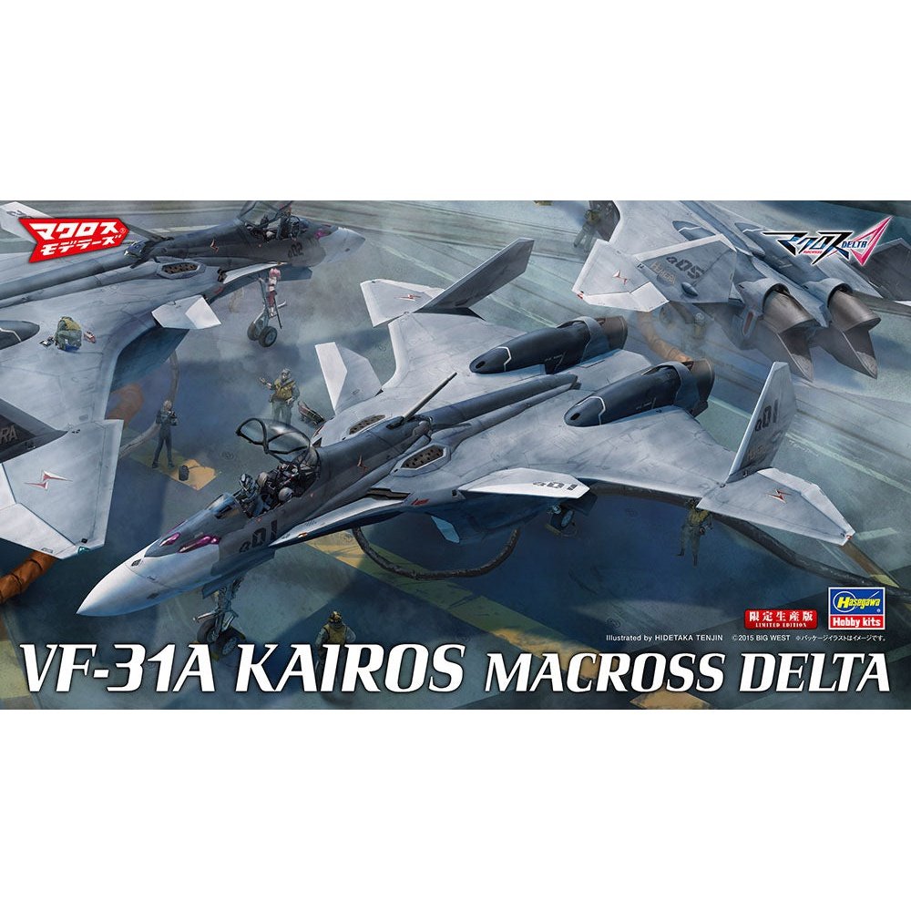 Hasegawa 1/72 超時空要塞DELTA VF-31A KAIROS `MACROSS DELTA` 組裝模型 - TwinnerModel