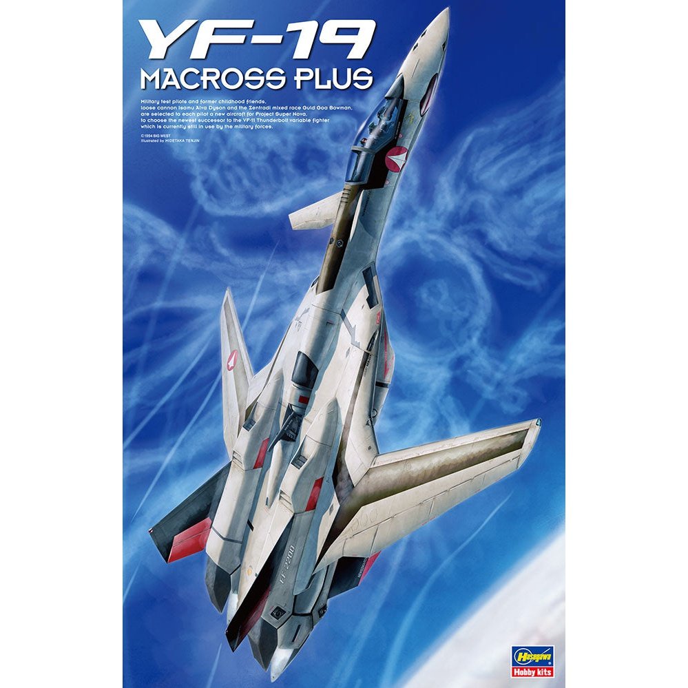 Hasegawa 1/48 超時空要塞 MACROSS PLUS YF-19 組裝模型 - TwinnerModel