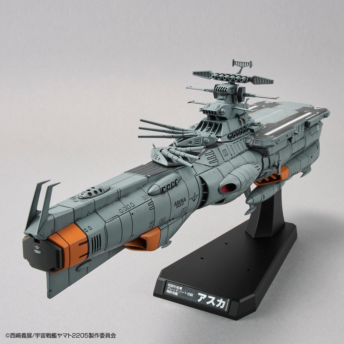 Bandai 1/1000 宇宙戰艦大和號 2205 地球防衛軍Dreadnought 改級補給母艦明日香 組裝模型 - TwinnerModel