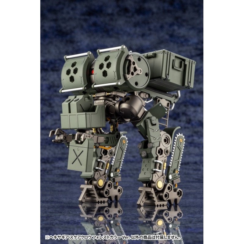 Kotobukiya 1/24 Hexa Gear 六角機牙 081 SCARECROW FOREST COLOR VER. 組裝模型 - TwinnerModel