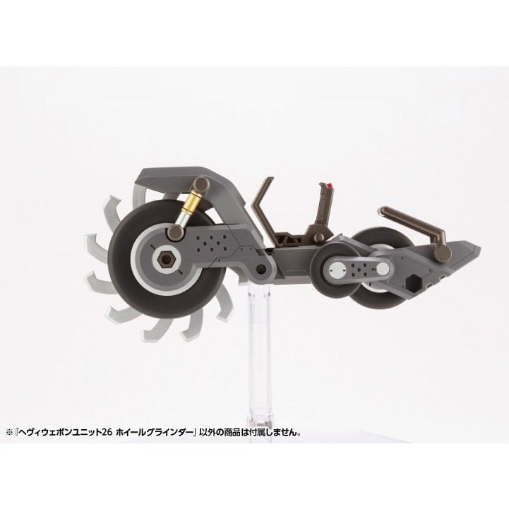 Kotobukiya M.S.G. MH26 轉輪研磨機 組裝模型 - TwinnerModel