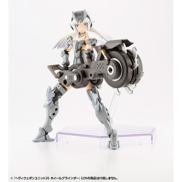 Kotobukiya M.S.G. MH26 轉輪研磨機 組裝模型 - TwinnerModel