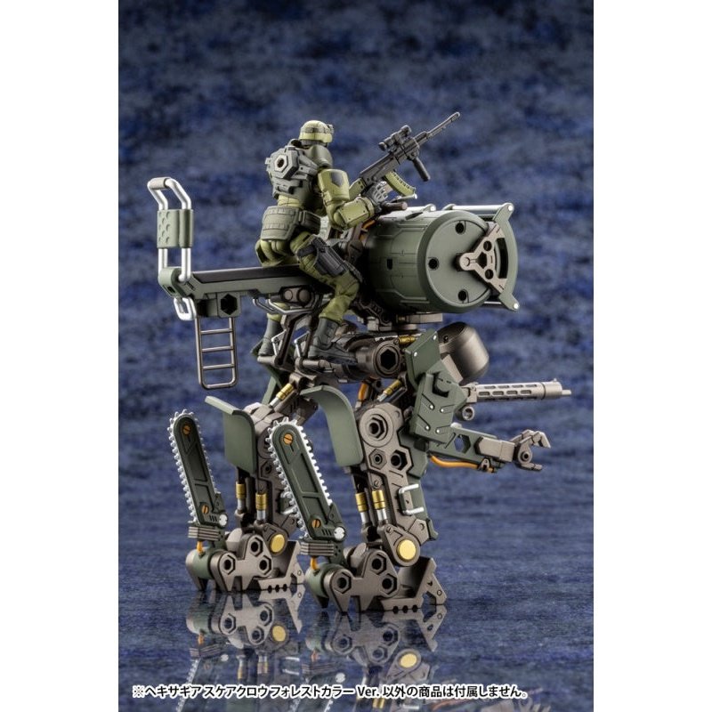 Kotobukiya 1/24 Hexa Gear 六角機牙 081 SCARECROW FOREST COLOR VER. 組裝模型 - TwinnerModel