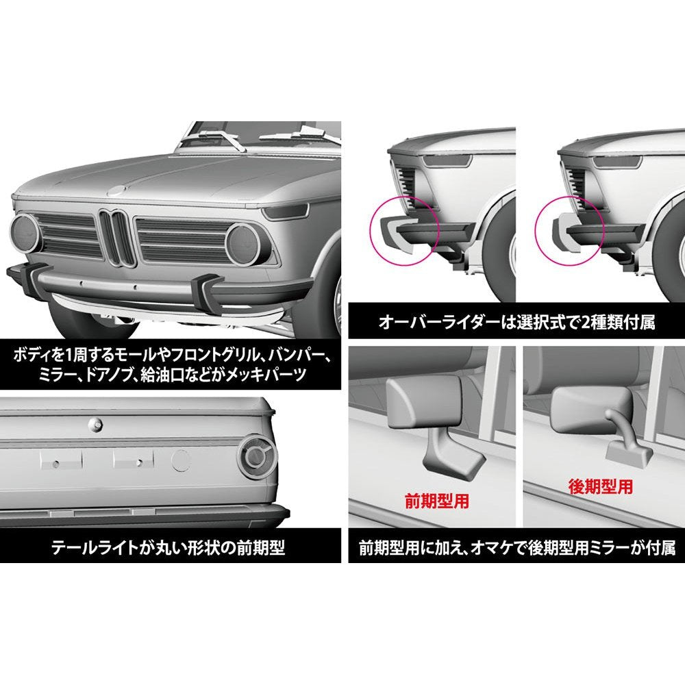 Hasegawa 1/24 HC 23 BMW 2002TII 組裝模型 - TwinnerModel