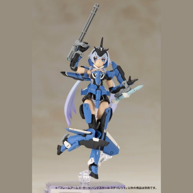 Kotobukiya 骨裝機娘 FG064 掌中少女史蒂蕾特 組裝模型 - TwinnerModel