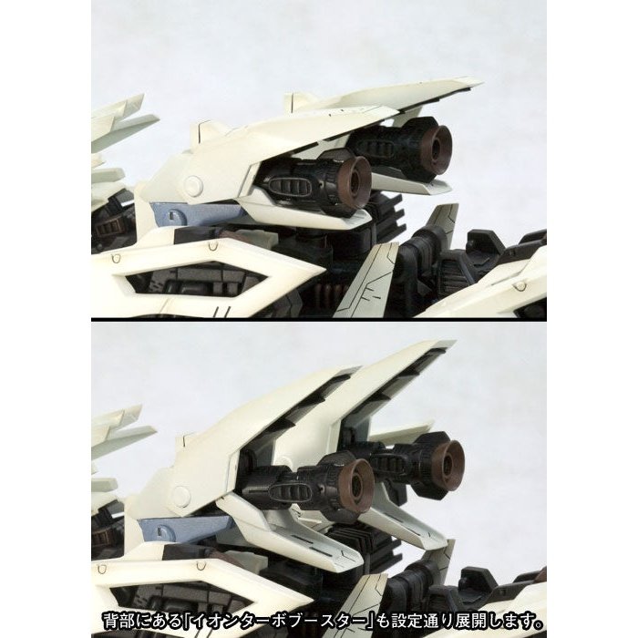 Kotobukiya 1/72 ZOIDS 索斯機械獸 022 零式長牙獅Liger Zero Marking Plus Ver. 組裝模型 - TwinnerModel