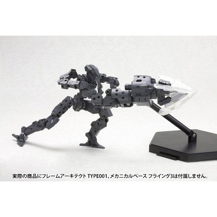 Kotobukiya M.S.G. MH02R 螺旋粉碎裝置 組裝模型 - TwinnerModel