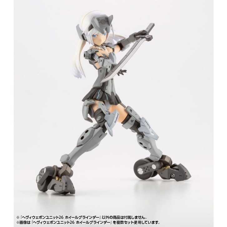 Kotobukiya M.S.G. MH26 轉輪研磨機 組裝模型 - TwinnerModel