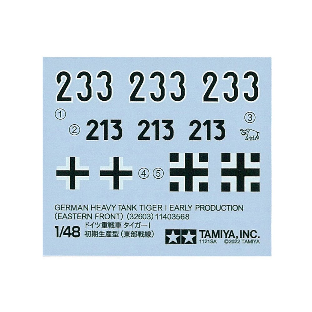 Tamiya 1/48 MM 103 TIGER I EARLY PRODUCTION 組裝模型 - TwinnerModel