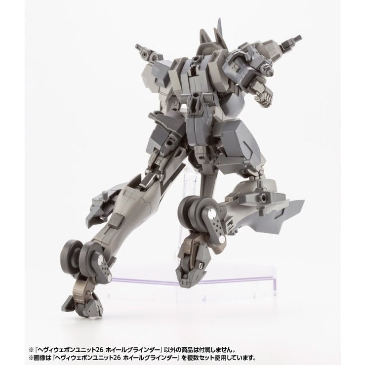 Kotobukiya M.S.G. MH26 轉輪研磨機 組裝模型 - TwinnerModel