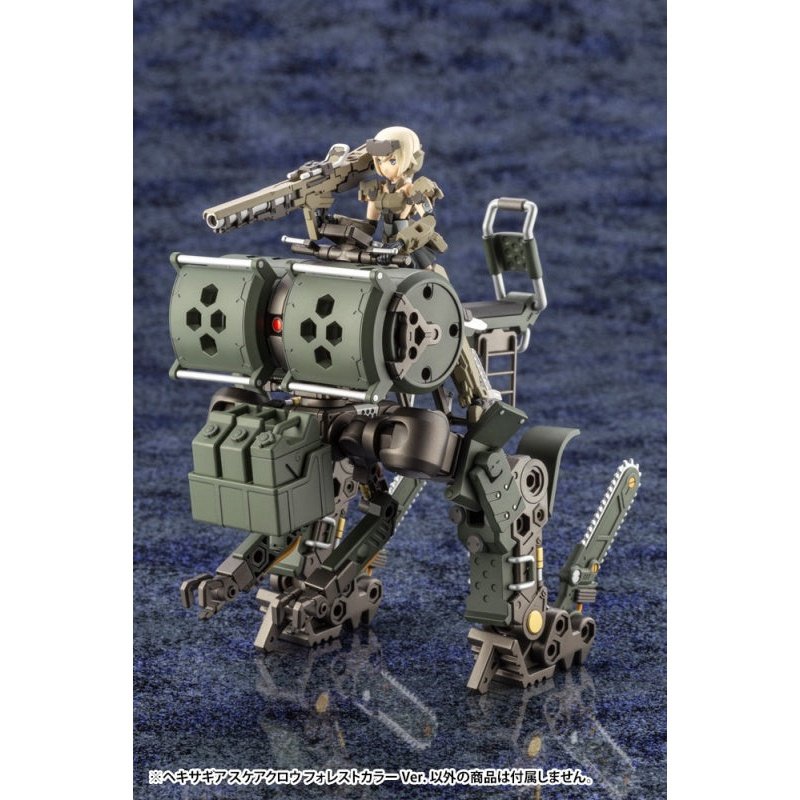 Kotobukiya 1/24 Hexa Gear 六角機牙 081 SCARECROW FOREST COLOR VER. 組裝模型 - TwinnerModel