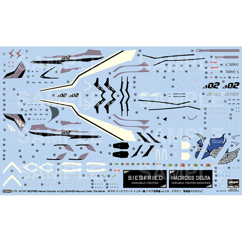 Hasegawa 1/72 超時空要塞DELTA VF-31F SIEGFRIED MESSER USE/HAYATE USE W/LILL DRAKEN 組裝模型 - TwinnerModel
