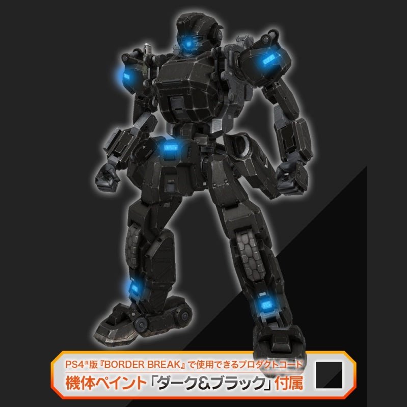 Kotobukiya 1/35 Border Break Kisei Hashiki 組裝模型 - TwinnerModel