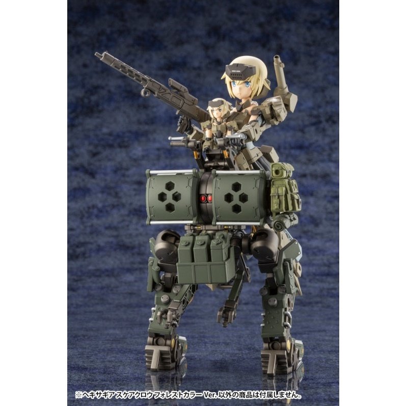 Kotobukiya 1/24 Hexa Gear 六角機牙 081 SCARECROW FOREST COLOR VER. 組裝模型 - TwinnerModel