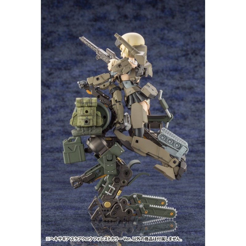Kotobukiya 1/24 Hexa Gear 六角機牙 081 SCARECROW FOREST COLOR VER. 組裝模型 - TwinnerModel