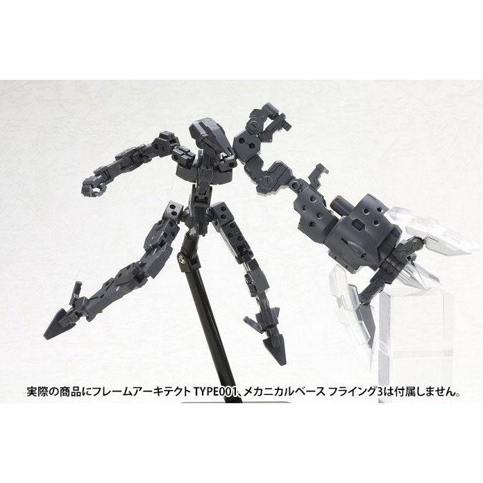 Kotobukiya M.S.G. MH02R 螺旋粉碎裝置 組裝模型 - TwinnerModel