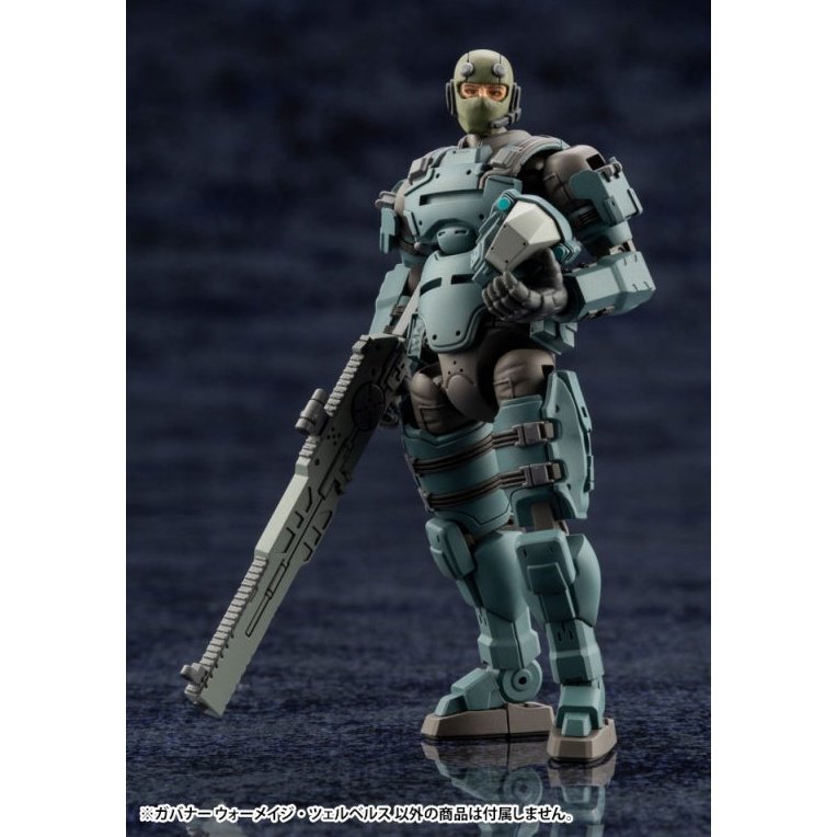 Kotobukiya 1/24 Hexa Gear 六角機牙 062 牙機將 戰法師・地獄犬 組裝模型 - TwinnerModel