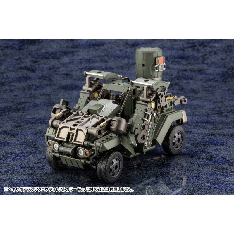 Kotobukiya 1/24 Hexa Gear 六角機牙 081 SCARECROW FOREST COLOR VER. 組裝模型 - TwinnerModel