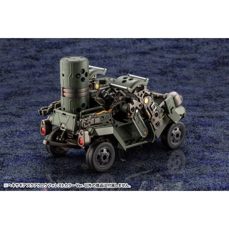 Kotobukiya 1/24 Hexa Gear 六角機牙 081 SCARECROW FOREST COLOR VER. 組裝模型 - TwinnerModel