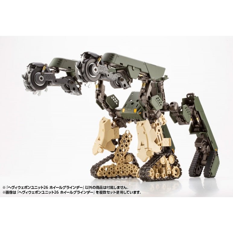 Kotobukiya M.S.G. MH26 轉輪研磨機 組裝模型 - TwinnerModel