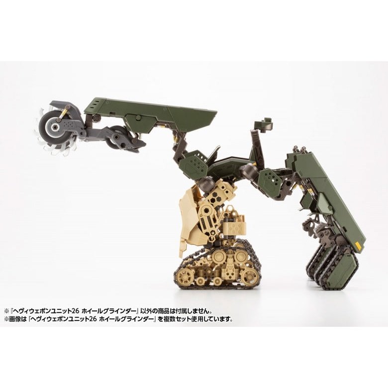 Kotobukiya M.S.G. MH26 轉輪研磨機 組裝模型 - TwinnerModel