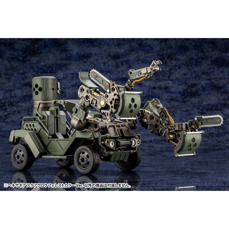 Kotobukiya 1/24 Hexa Gear 六角機牙 081 SCARECROW FOREST COLOR VER. 組裝模型 - TwinnerModel