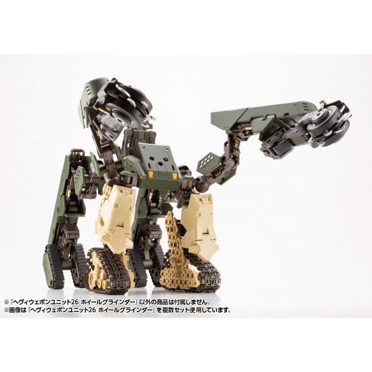 Kotobukiya M.S.G. MH26 轉輪研磨機 組裝模型 - TwinnerModel