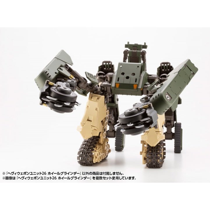Kotobukiya M.S.G. MH26 轉輪研磨機 組裝模型 - TwinnerModel